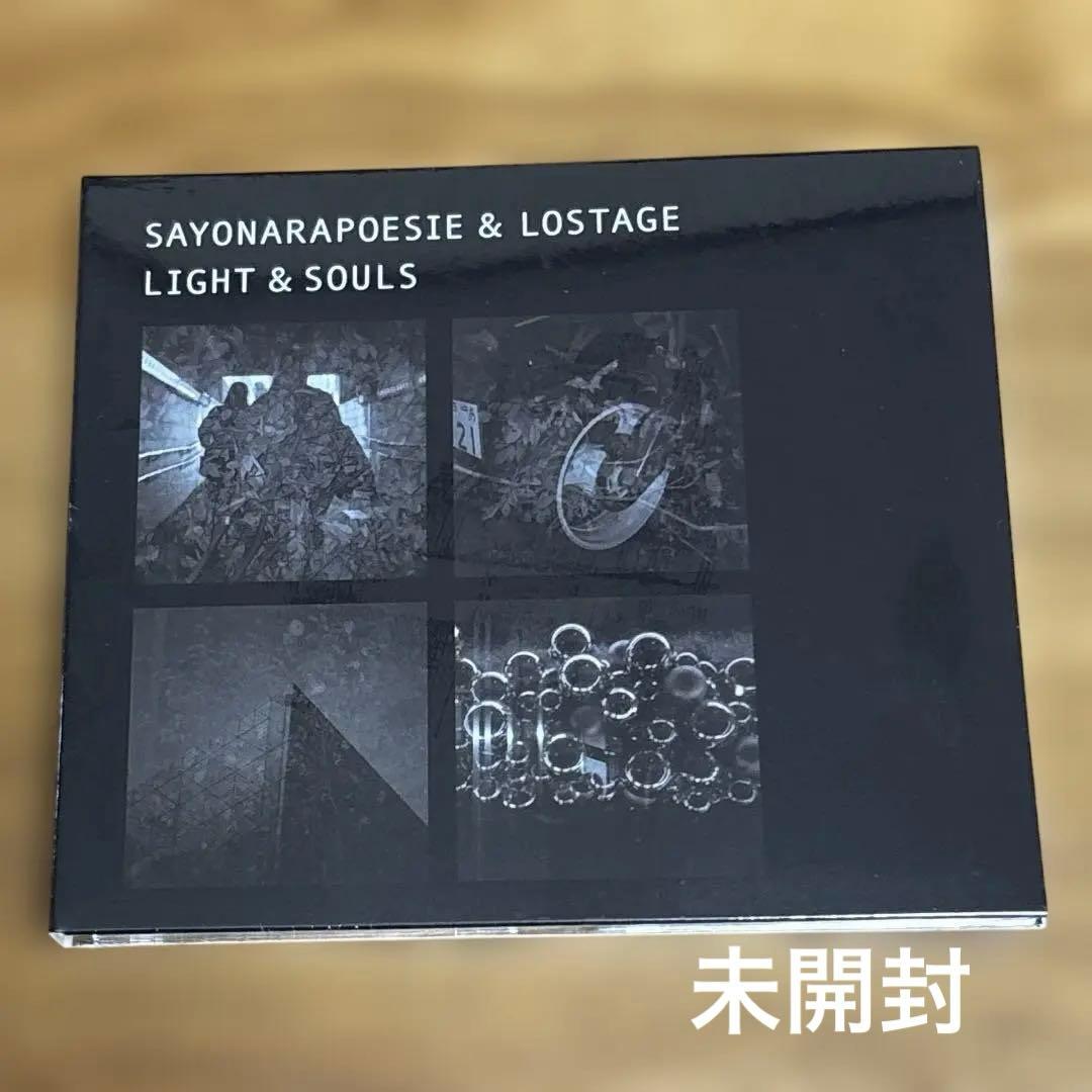 さよならポエジー × LOSTAGE／Split CD LIGHT&SOULS - メルカリ