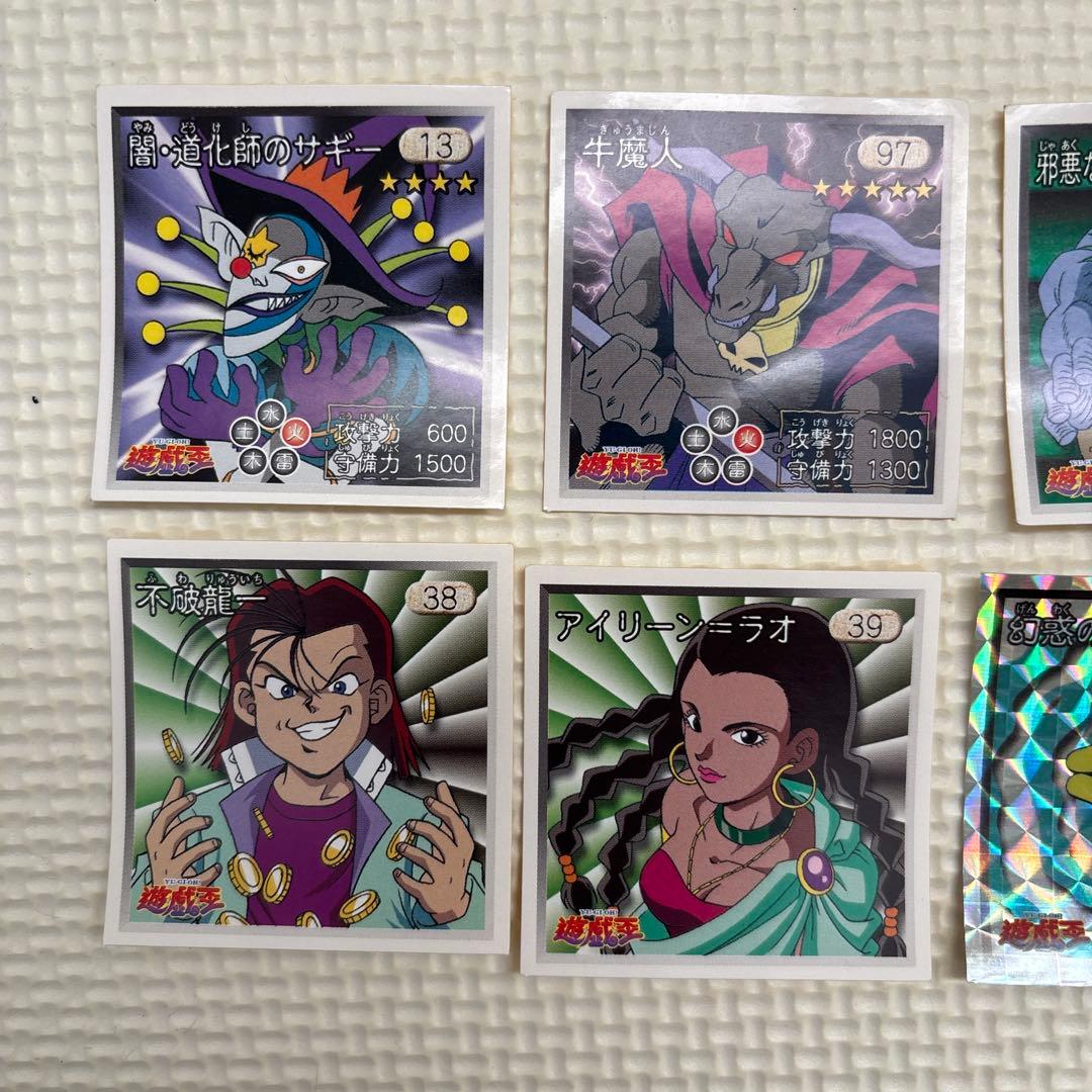 遊戯王 シール アマダ - メルカリ