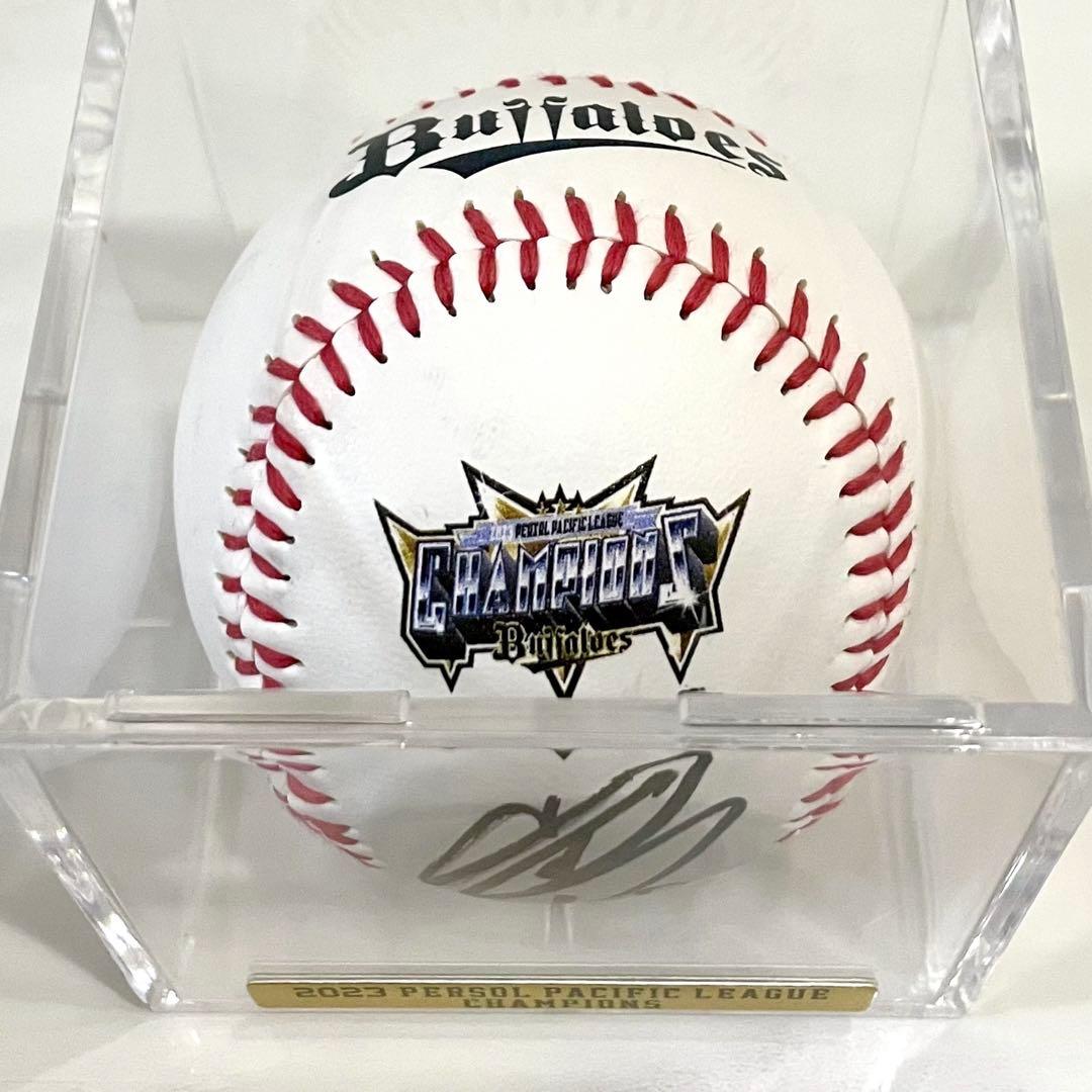2023年パ・リーグ優勝記念 オリックス 山本由伸 直筆サインボール