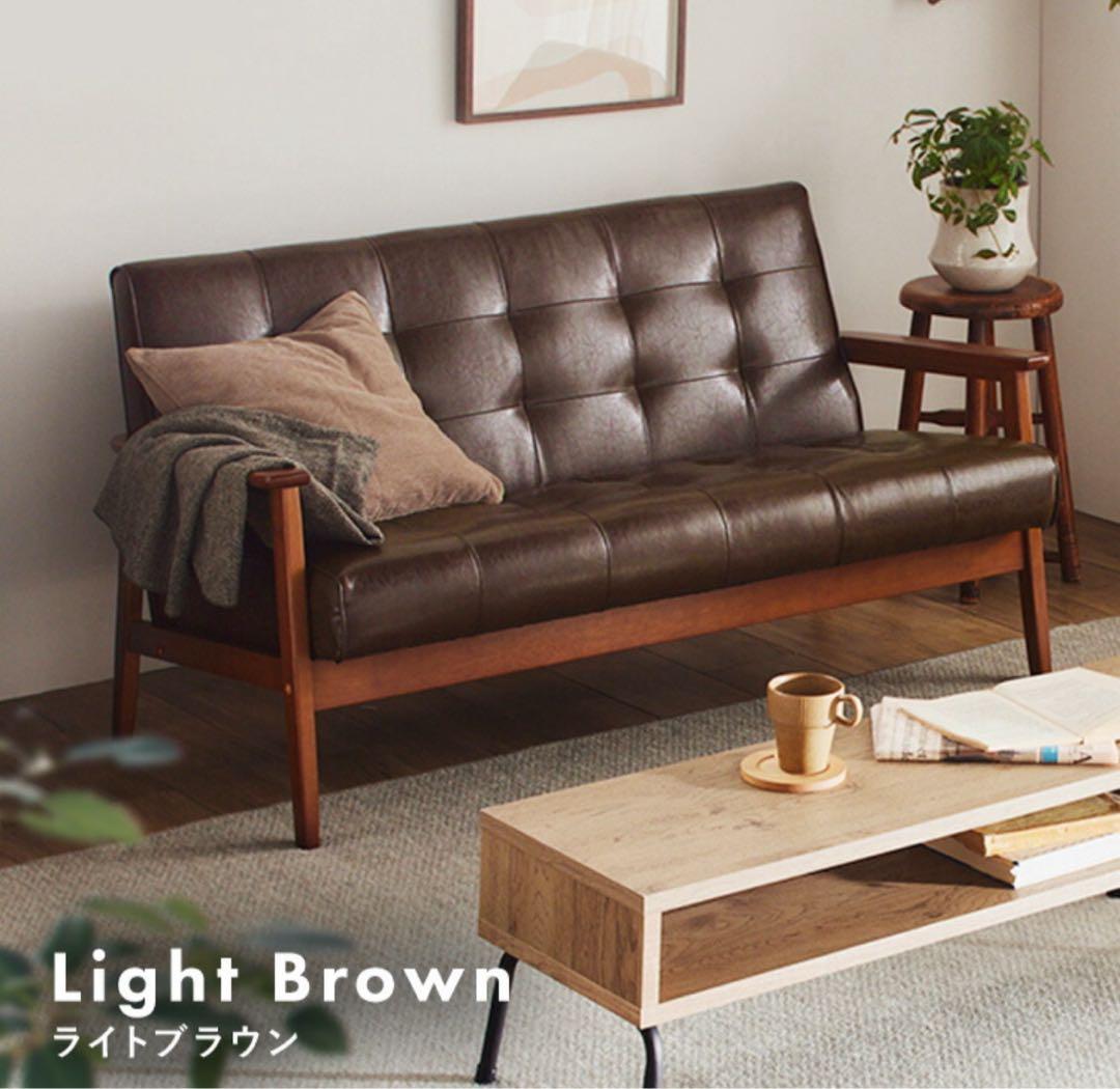 ソファ　リビングソファ　2人掛け　フロアソファ　ライトブラウン　ヴィンテージ 楽天市場】ヴィンテージ フロアソファ 幅180cm 3人掛け レザー調
