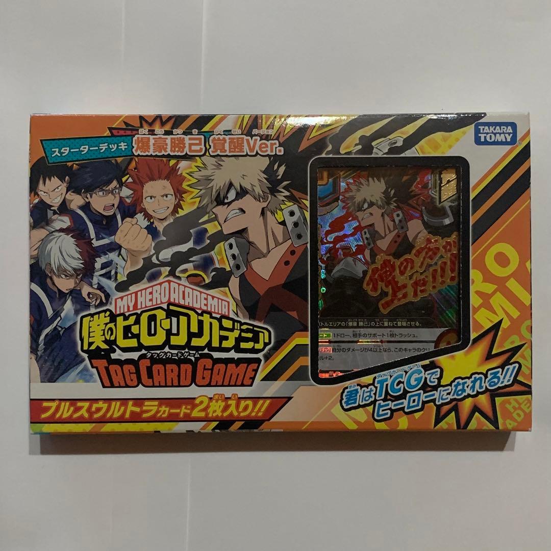 ヒロアカ タッグカードゲーム スターターデッキ 爆豪勝己 覚醒Ver