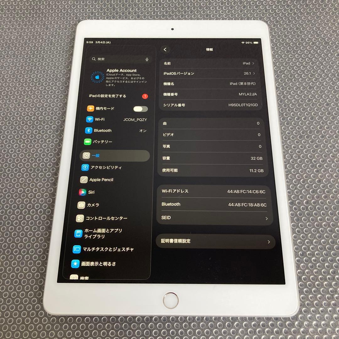 557【早い者勝ち】iPad8 第8世代 32GB WIFIモデル☆ - メルカリ