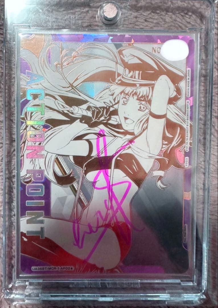 ユニアリ マクロス AP シリアル シェリル・ノーム Amazon.co.jp: 【パラレル】ユニオンアリーナ UA36ST/MCR-1-110