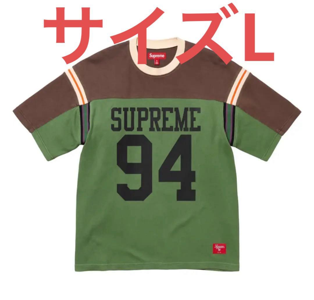 Supreme Split S/S Football Top 