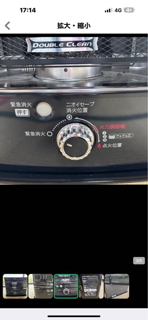 TOYOTOMI DOUBLE CLEAN 石油ファンヒーター RC-W36M - メルカリ