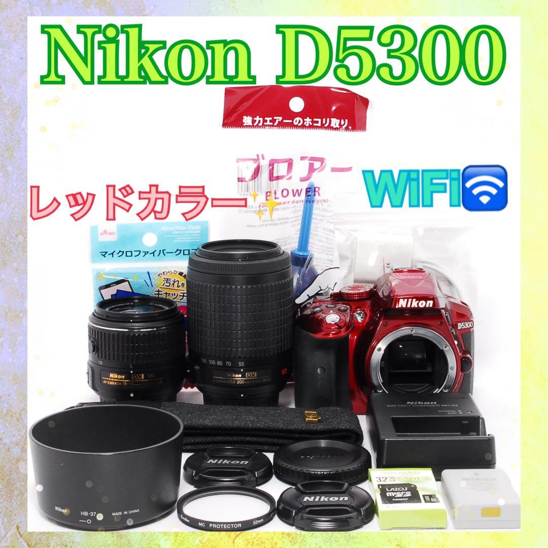WiFi楽々転送◇人気カラー◇Nikon D5300◇一眼レフカメラ◇すぐ使える