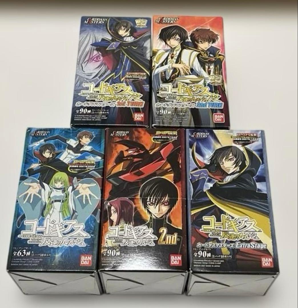 コードギアス　反逆のルルーシュ　カードダスマスター　コンプリートセット　スザク コードギアス 反逆のルルーシュ_MOKUスタB[ルルーシュ&スザク] | 公式