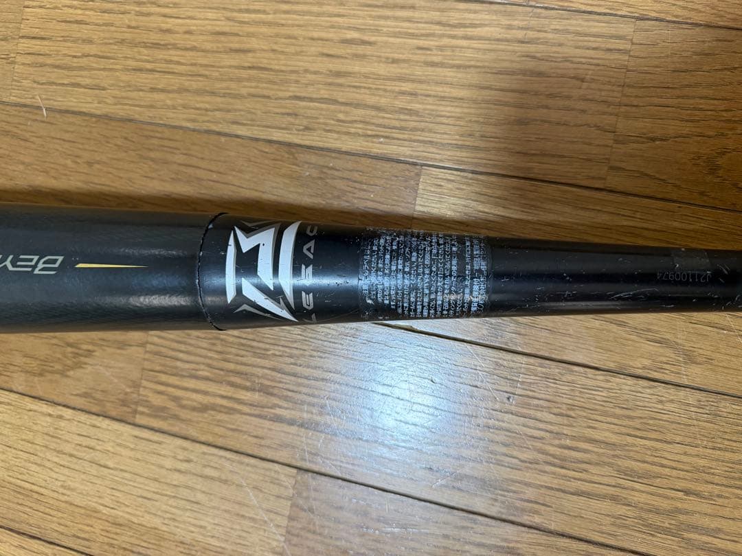 ヘッドランバット HEAD-RUN BAT（Amazing）95cm 900g