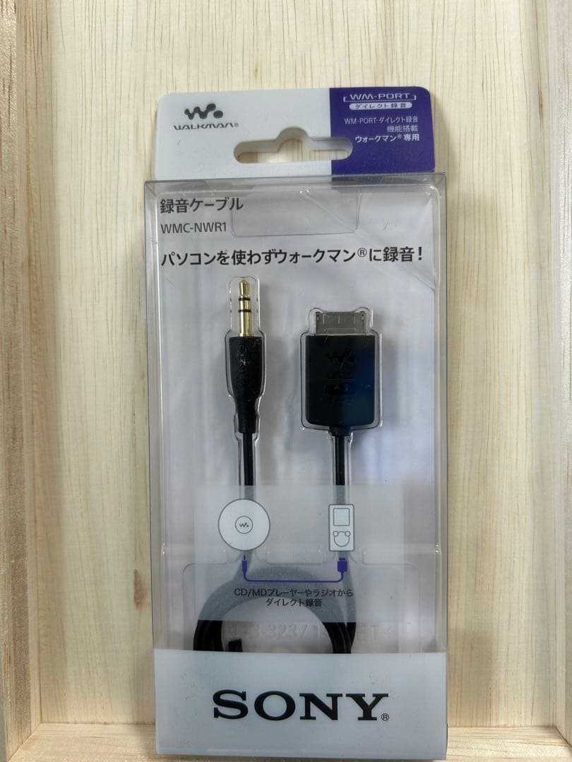 ウォークマンダイレクト録音ケーブル - メルカリ