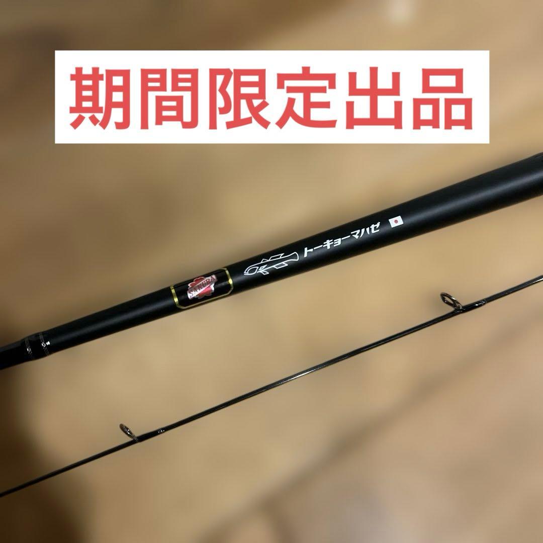 トーキョーマハゼ UC 完売御礼】トーキョーマハゼ UC ￥37,000 | 398ワールド