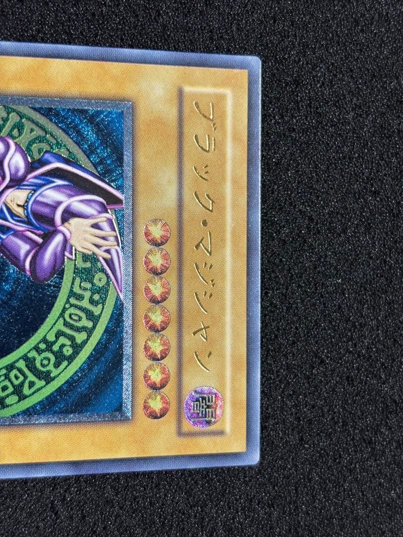 2459】遊戯王 ブラック・マジシャン 2期レリーフ - メルカリ