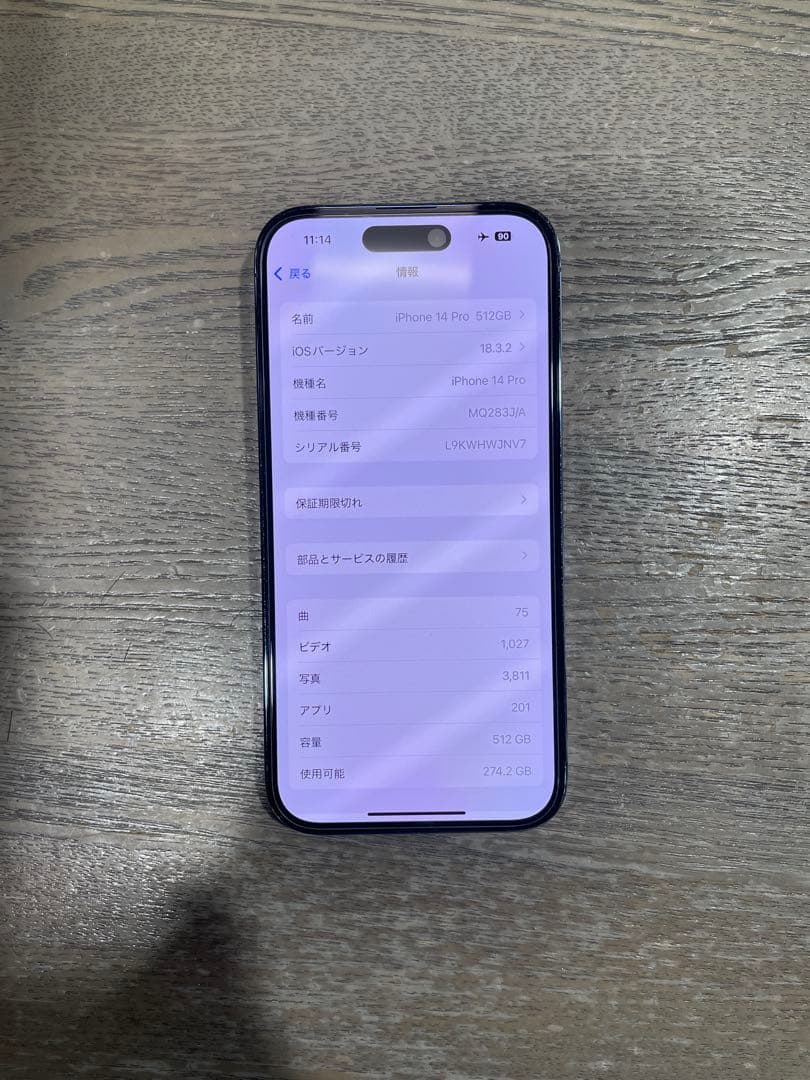 iPhone 14 Pro 512GB ディープパープル Amazon.com: Apple iPhone 14 Pro, 512GB, Deep Purple - Unlocked