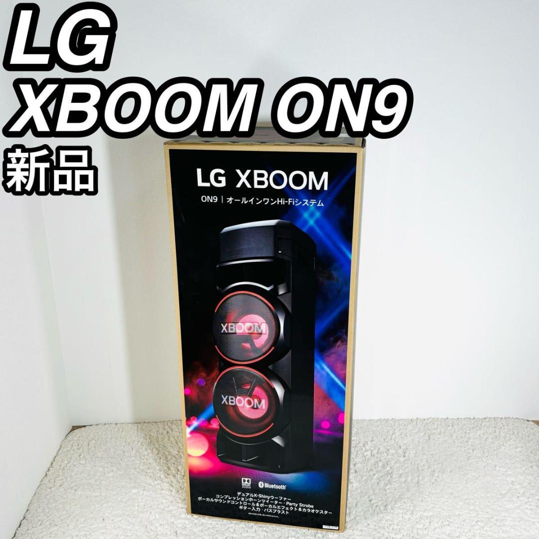 LG エルジー Xブーム ON9 新品 スピーカー マルチカラー照明 ウーファー 楽天市場】マラソン目玉品◎最後のお1つです◎49800円→42000円◎当日