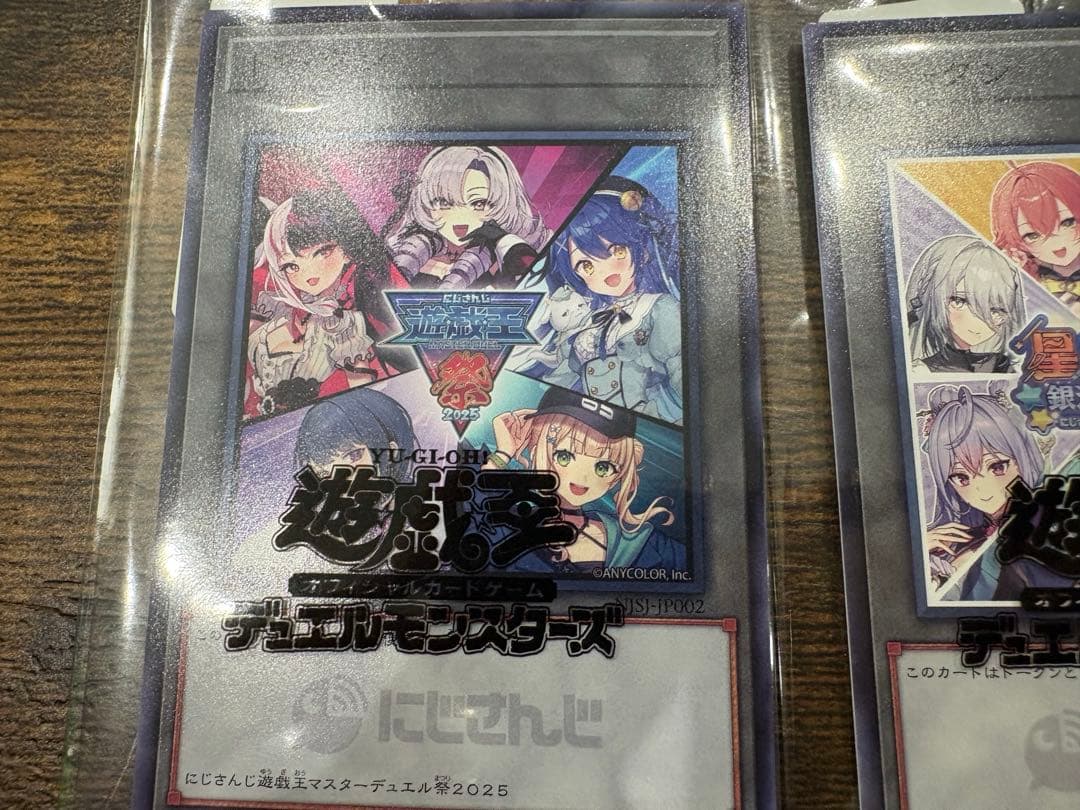 当日出荷可】にじさんじ遊戯王マスターデュエル祭2025 トークンA.B.D