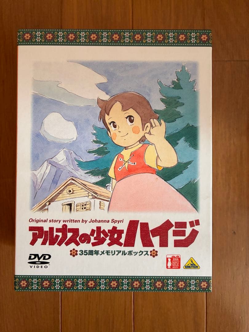 アルプスの少女ハイジ 35周年メモリアルボックス DVD13枚組 - メルカリ