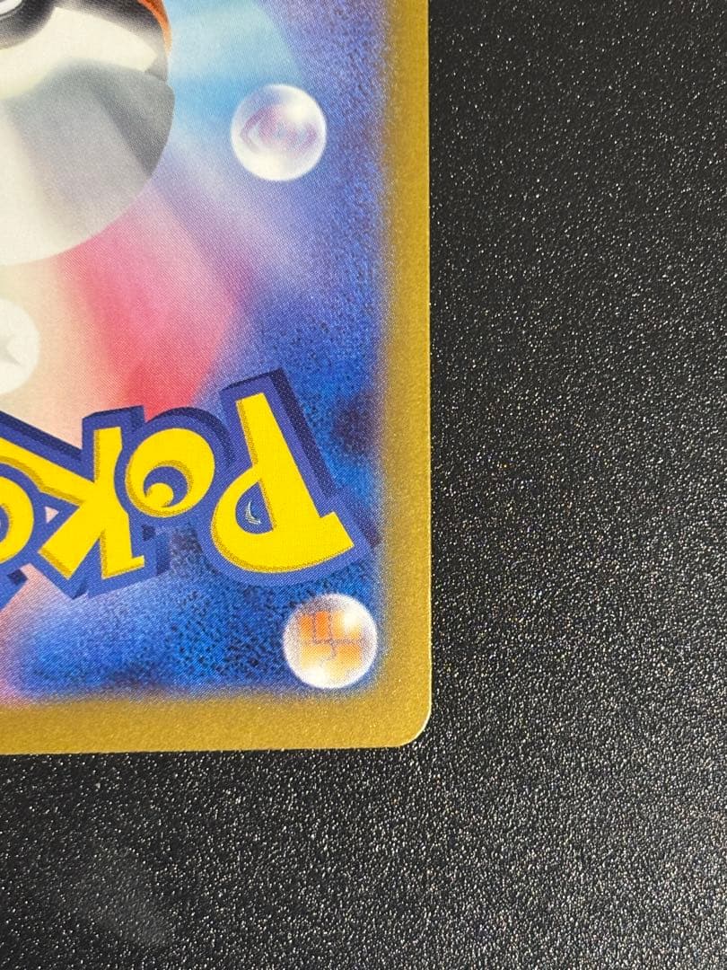 マ*す様 ［美品］ピカチュウex SARその他SR.AR多数