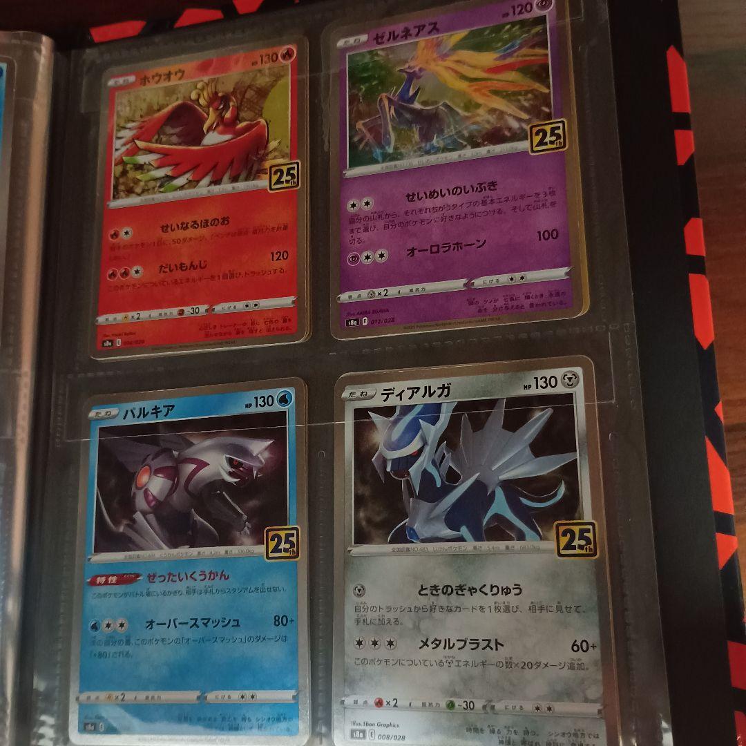 ポケモンカード 引退品 昔のカード sr xy gx 旧裏 bw 絶版 cp4 - メルカリ