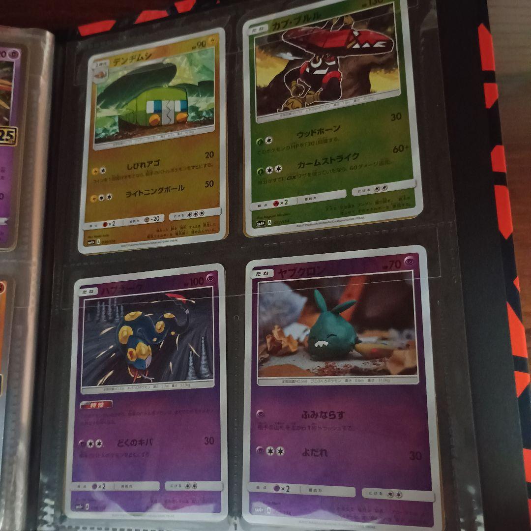 ポケモンカード 引退品 昔のカード sr xy gx 旧裏 bw 絶版 cp4 - メルカリ