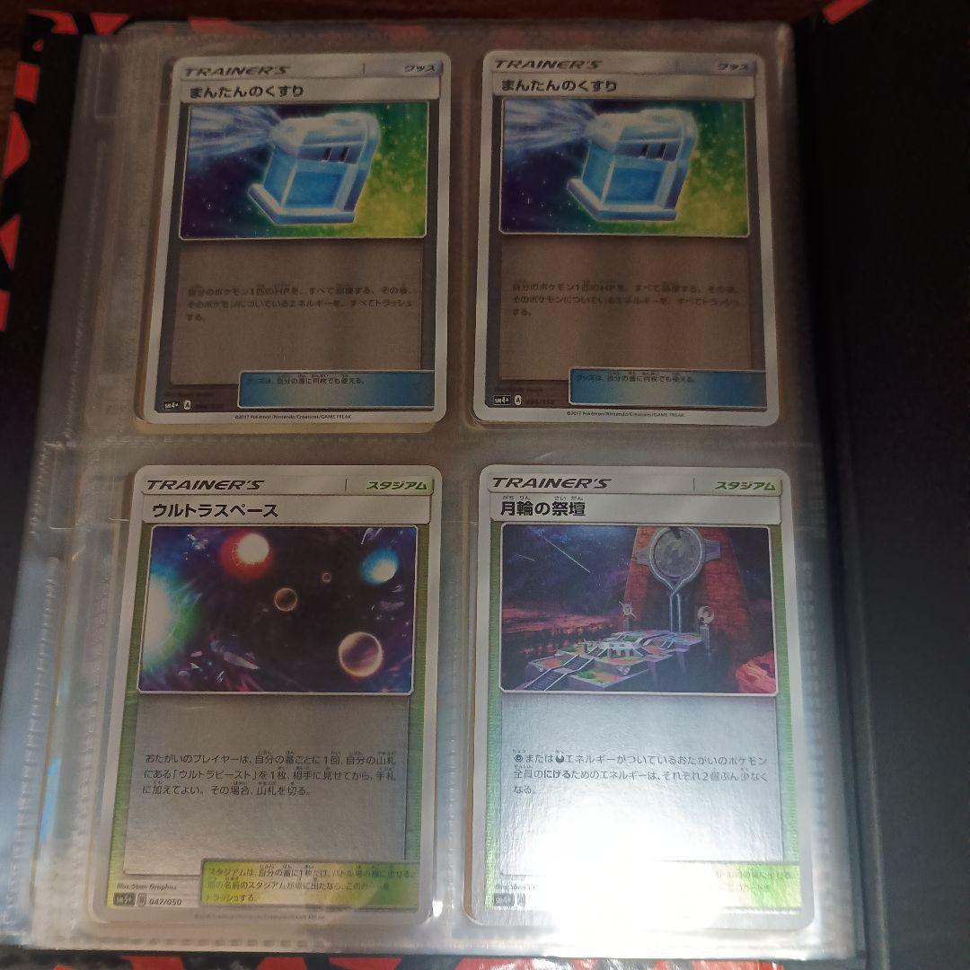 ポケモンカード 引退品 昔のカード sr xy gx 旧裏 bw 絶版 cp4 - メルカリ