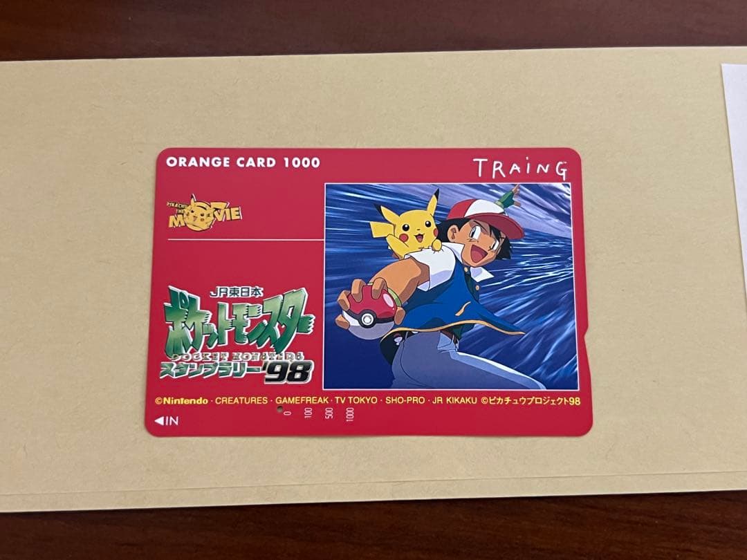 オレンジカード ポケモン スタンプラリー 使用済み 1穴 - メルカリ