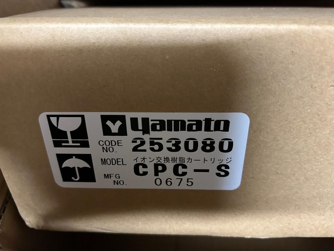 ヤマト科学 オートスチル用イオン交換樹脂カートリッジ CPC-S ヤマト科学 ヤマト オートスチル用イオン交換樹脂カートリッジ CPC-S 1