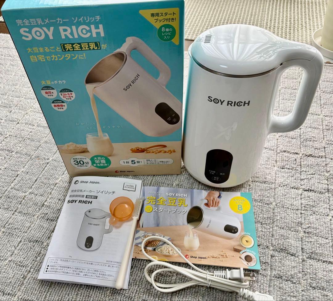 SOY RICH 完全豆乳メーカー - メルカリ