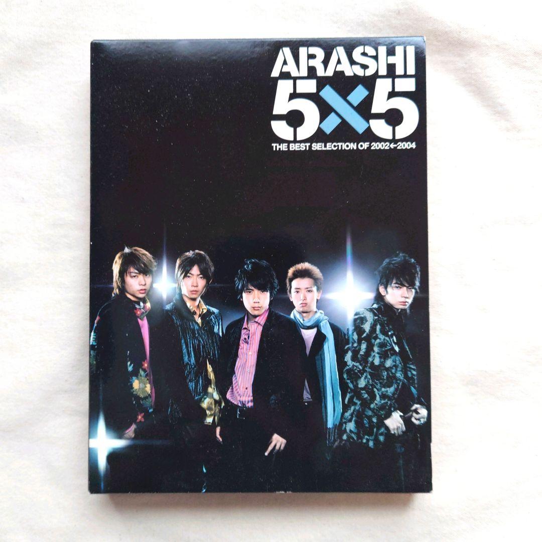 嵐 初回限定盤 5周年 ベストアルバム - メルカリ