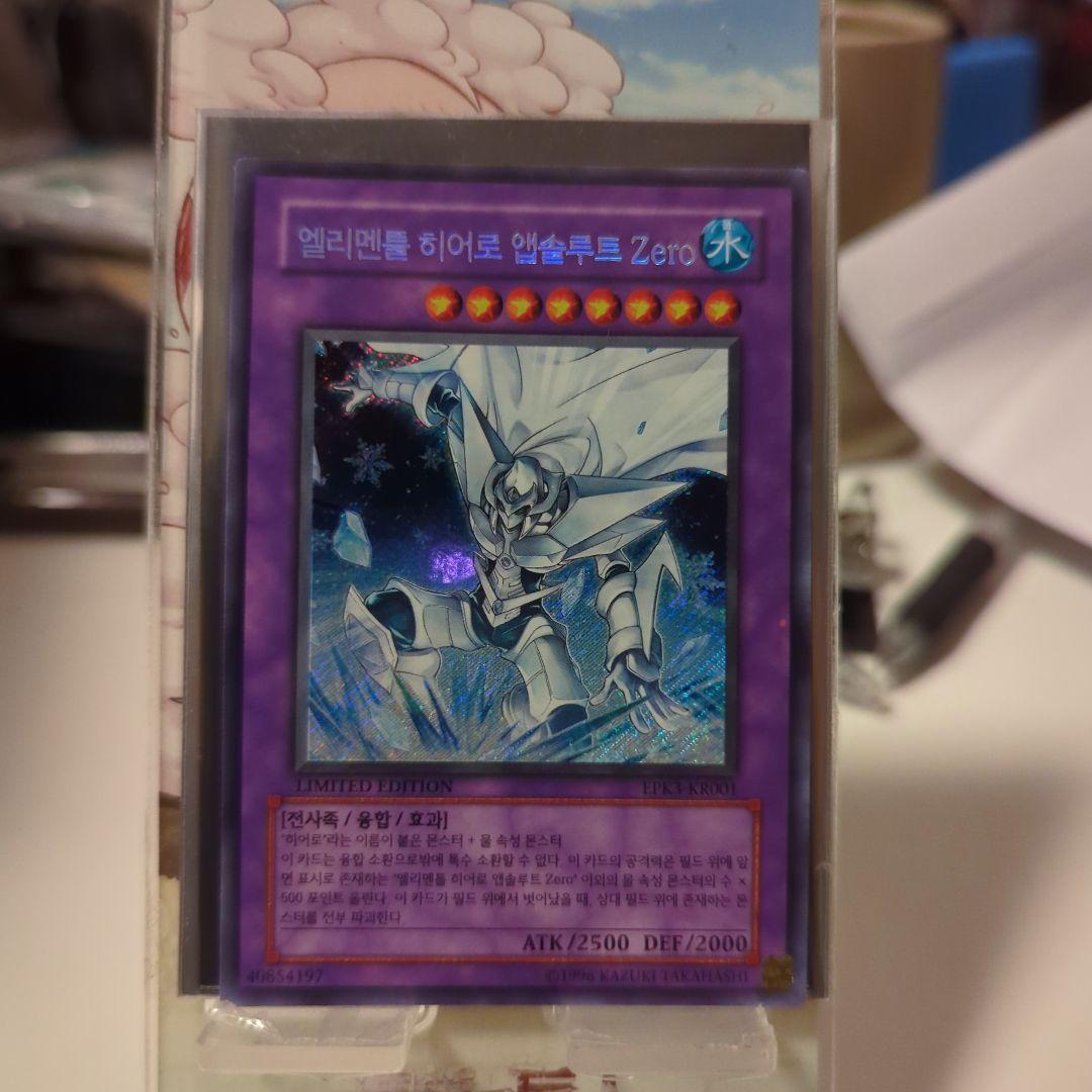 遊戯王/E・HERO アブソルート ZERO プロモ/EPK3-KR001 - メルカリ