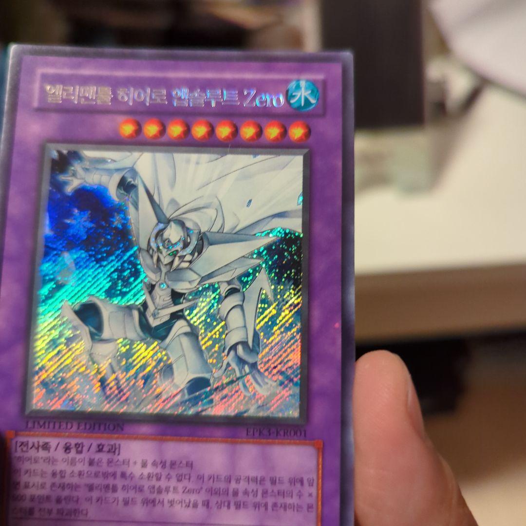 遊戯王/E・HERO アブソルート ZERO プロモ/EPK3-KR001 - メルカリ