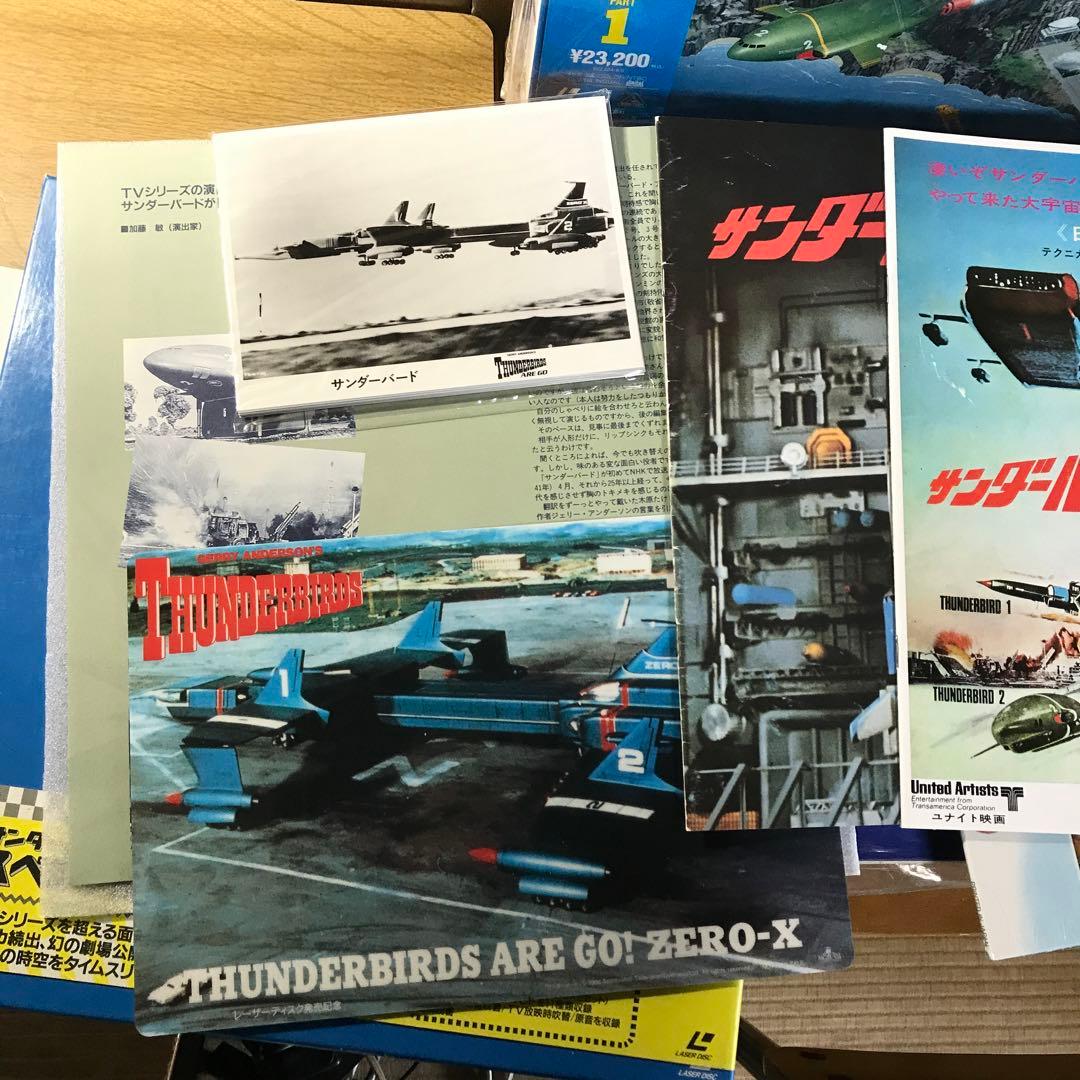 ほぼ未使用 サンダーバード LD BOX PART1〜PART4＋劇場版 5セット ほぼ