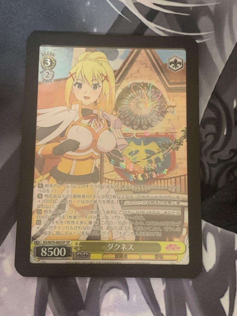 【超希少】 虹レア ダクネス SP Spark (スパーク) 1/43 STANLEY NSX-GT No.100 TEAM KUNIMITSU GT500