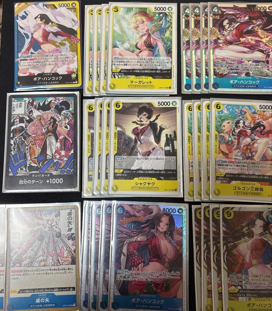 SALE！ワンピースカード フラシ優勝 青黄 ハンコックデッキセット＋
