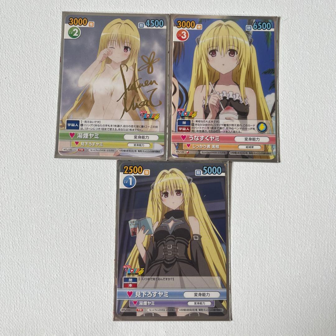 【美品】湯煙ヤミ　サイン入りトレーディングカードとおまけ 2026年最新】ヴィクトリースパーク ヤミの人気アイテム - メルカリ