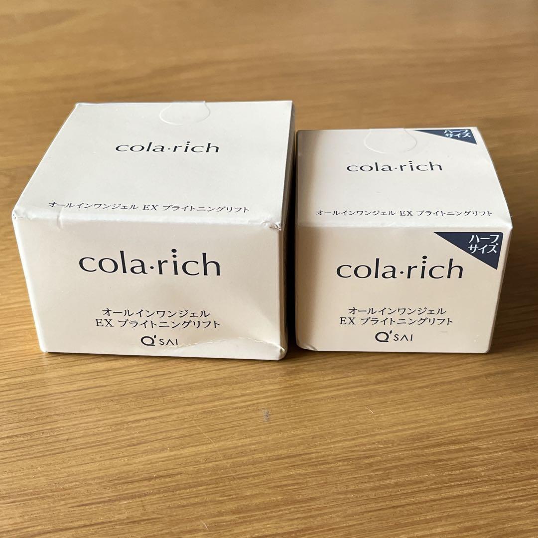 ソニャンド 珠肌 ランシェル 60g 珠肌のうみつクリーム5包 美容