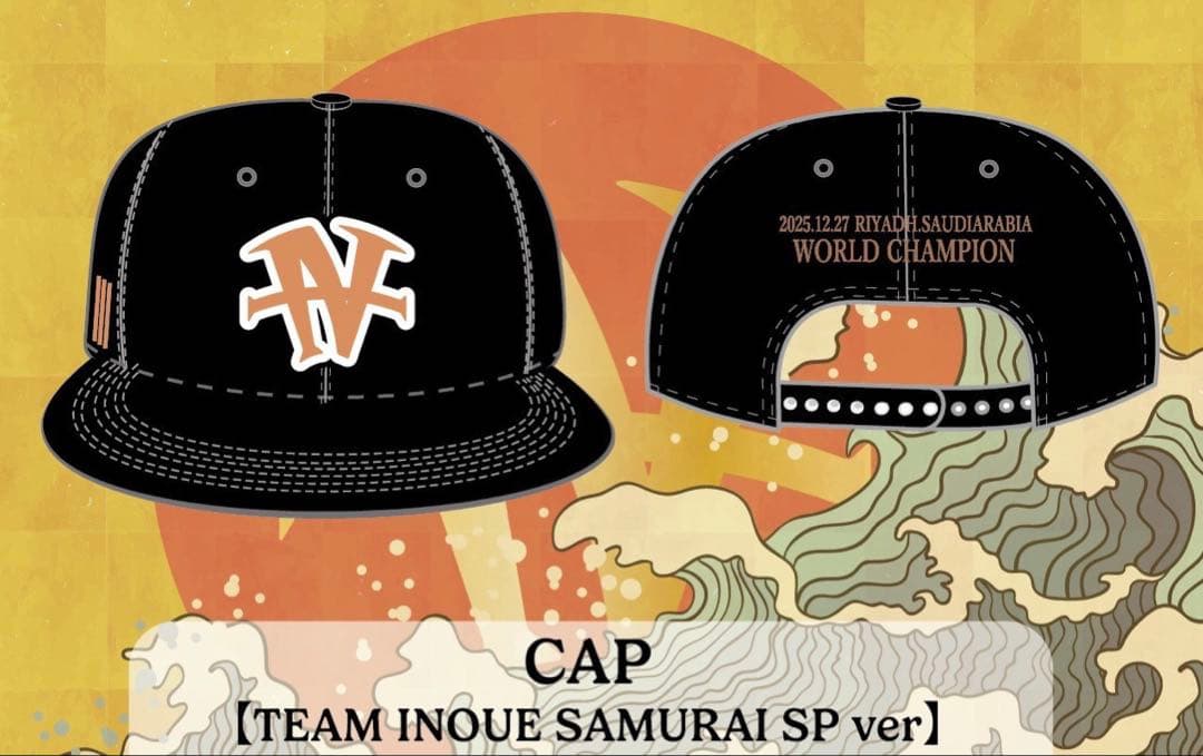 12.27 井上尚弥 後援会 キャップ 4団体防衛戦 サウジアラビア リヤド