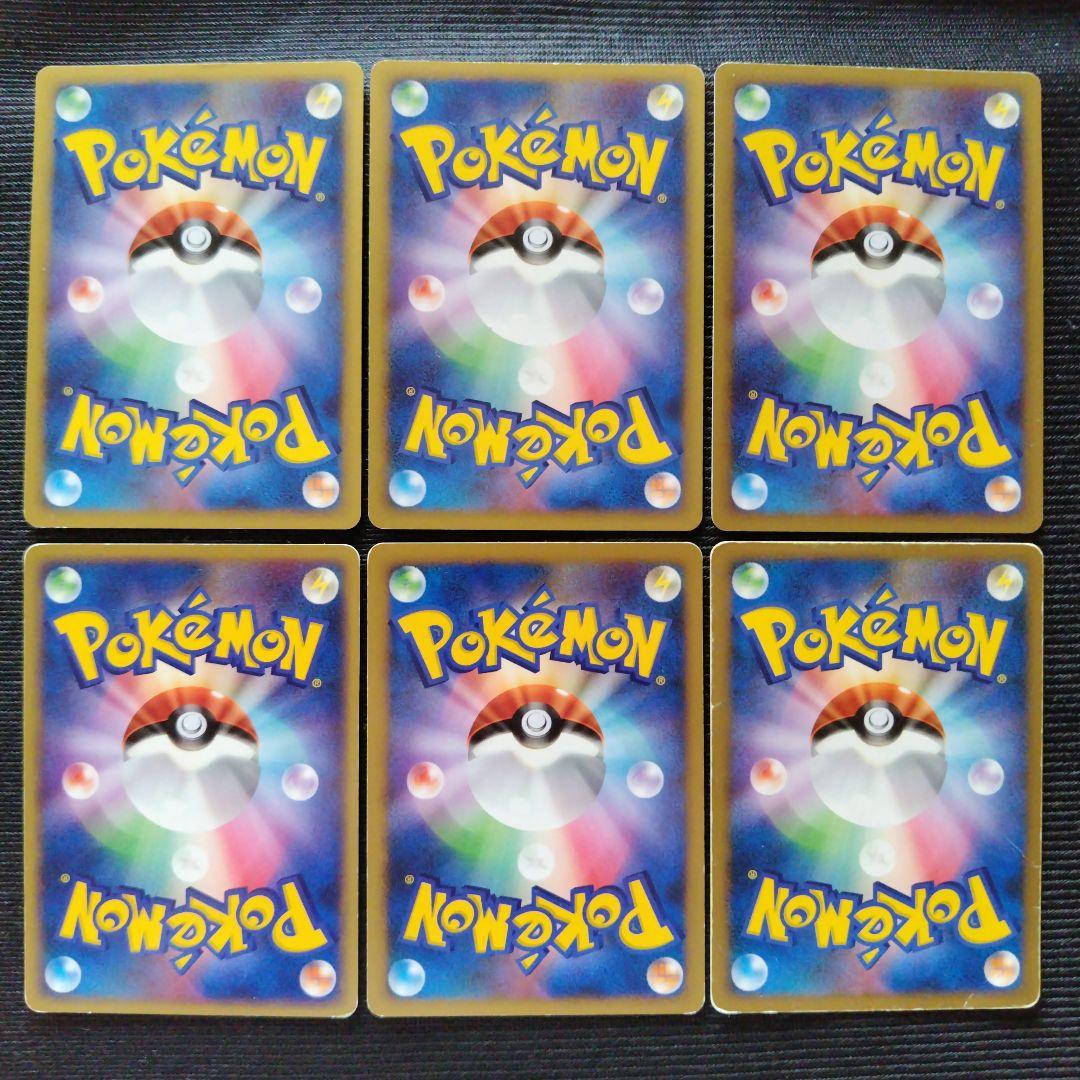 ポケモンカード DP きのみ どうぐ ポケモン 9枚セット - メルカリ