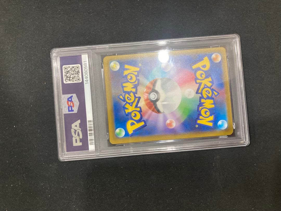ピカチュウex WCS23 横浜記念デッキ PSA9ポケモンカード - メルカリ