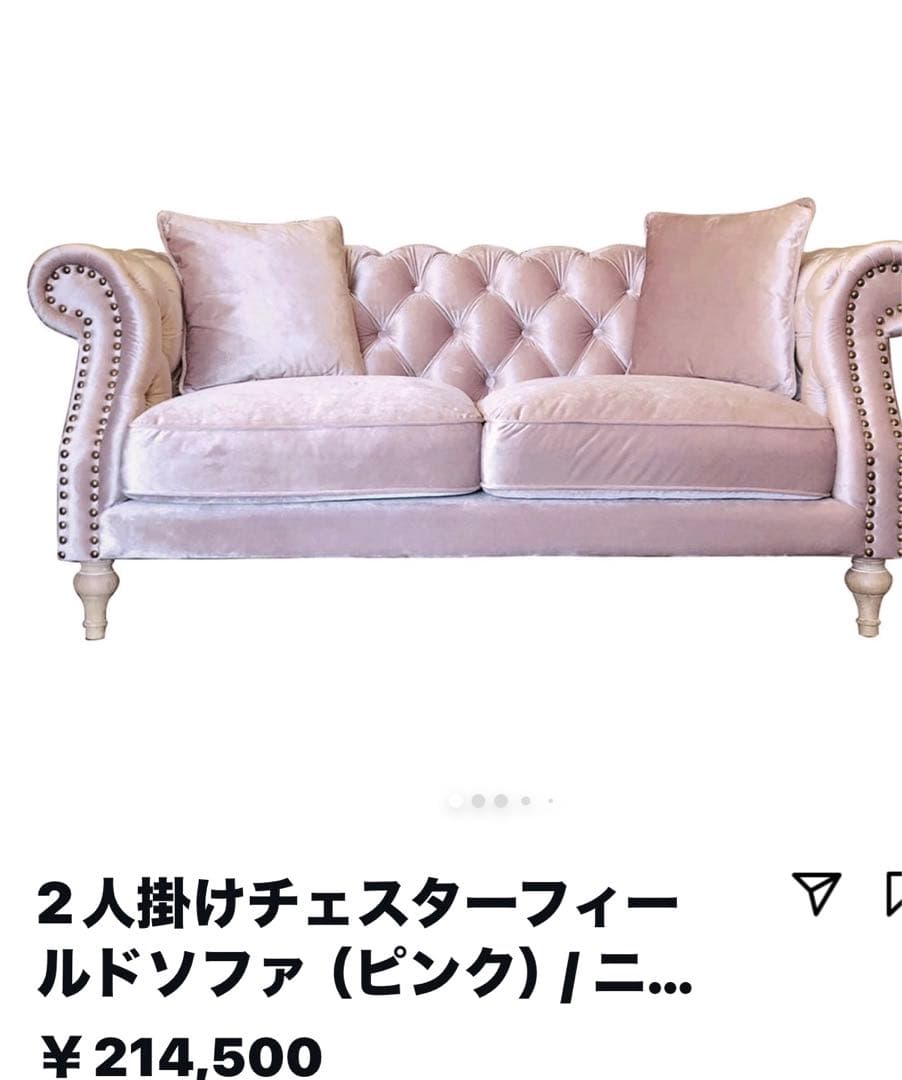 2人掛けソファ　　　ヨーロピアン家具 ヨーロピアンクラシック おしゃれな2人掛けソファ（アイボリーゴールド