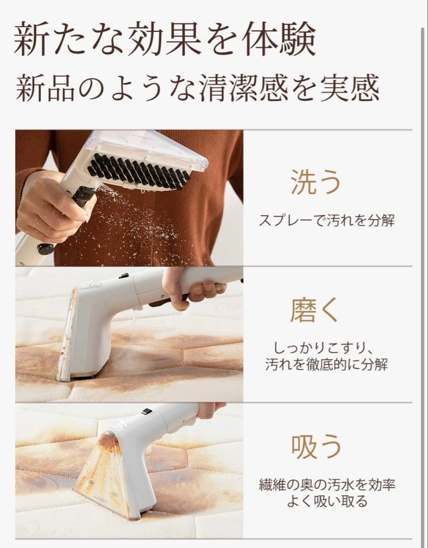 布洗浄機 12KPa 強力吸引力 2-in-1 大容量水タンク 電動洗浄