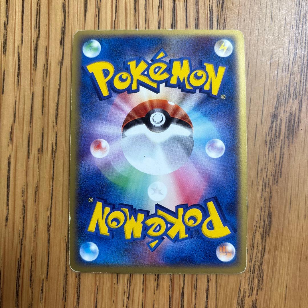 R団のフリーザー ex 010/020 ポケモンカードフリーザー ポケカ - メルカリ