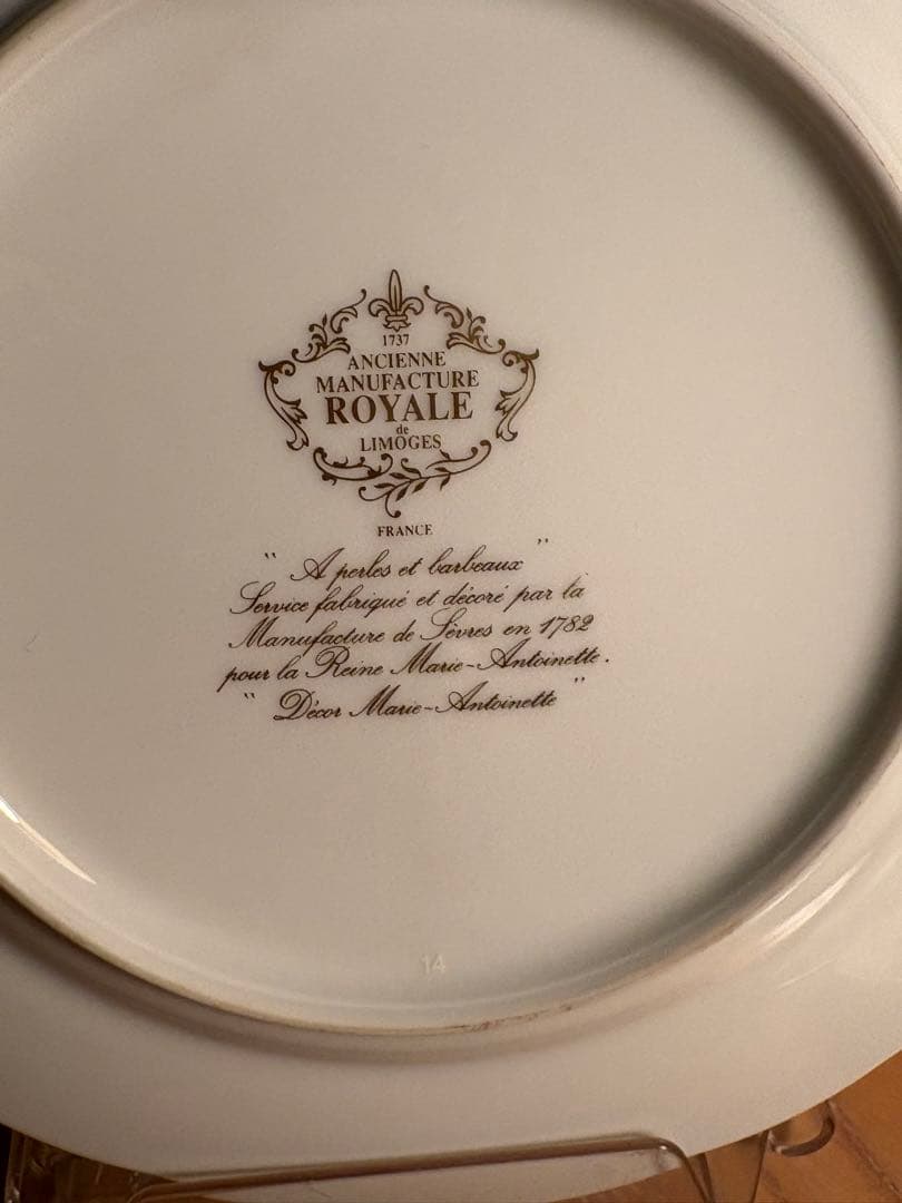 ロワイヤルリモージュ 真珠とヤグルマギク ケーキ皿 - メルカリ