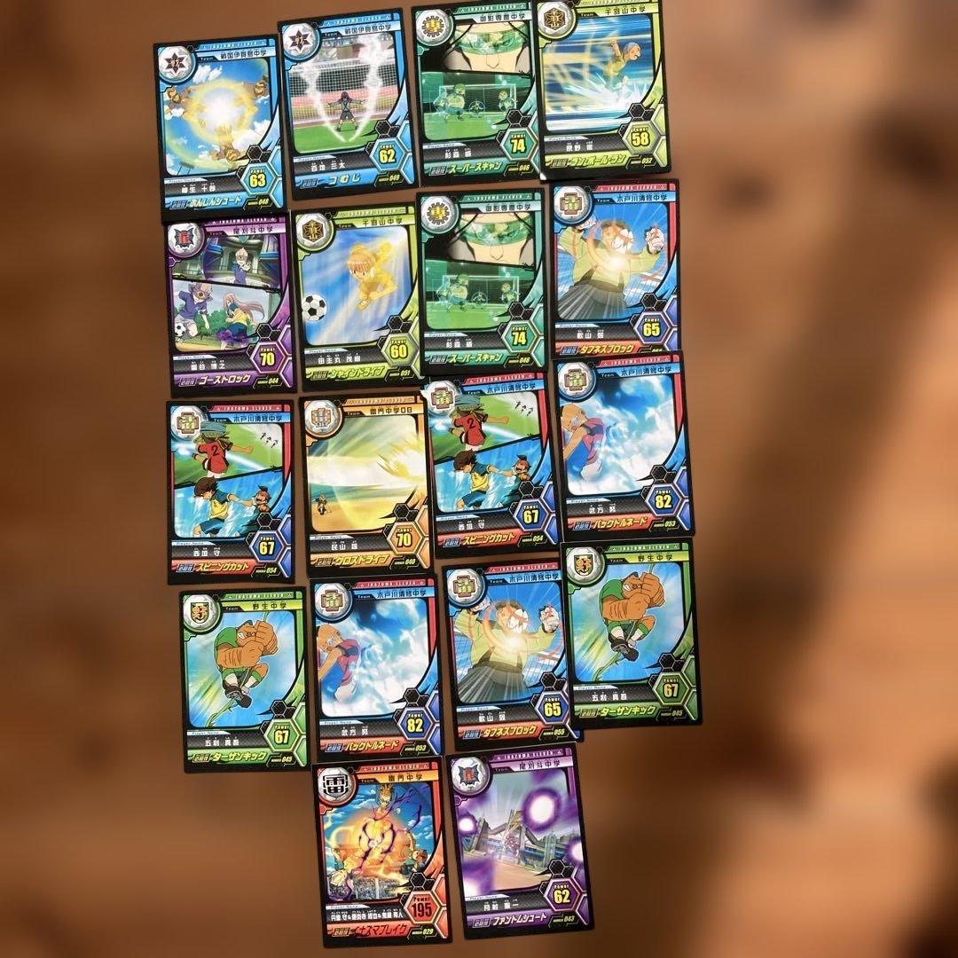 イナズマイレブン シール - メルカリ