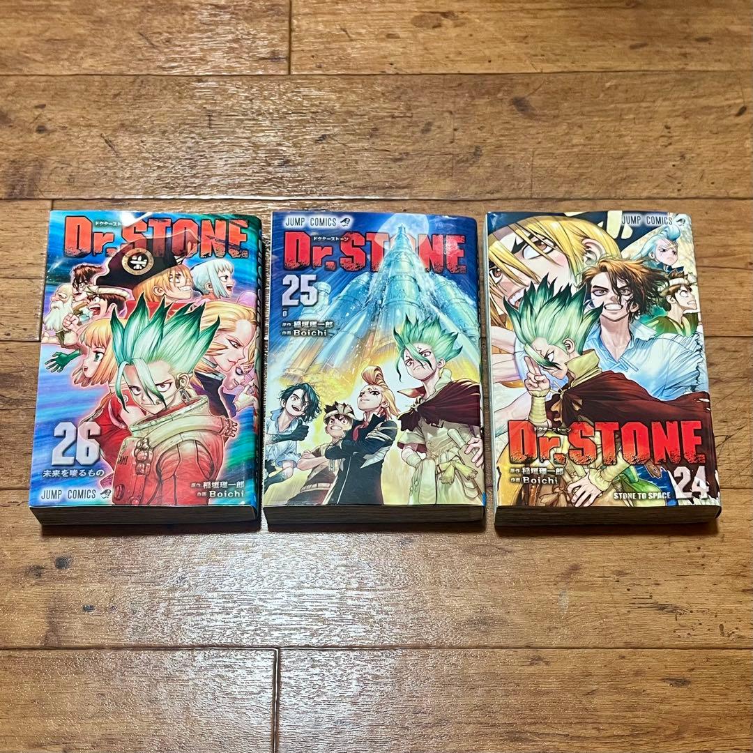 Dr.STONE 24巻〜26巻 セット - メルカリ