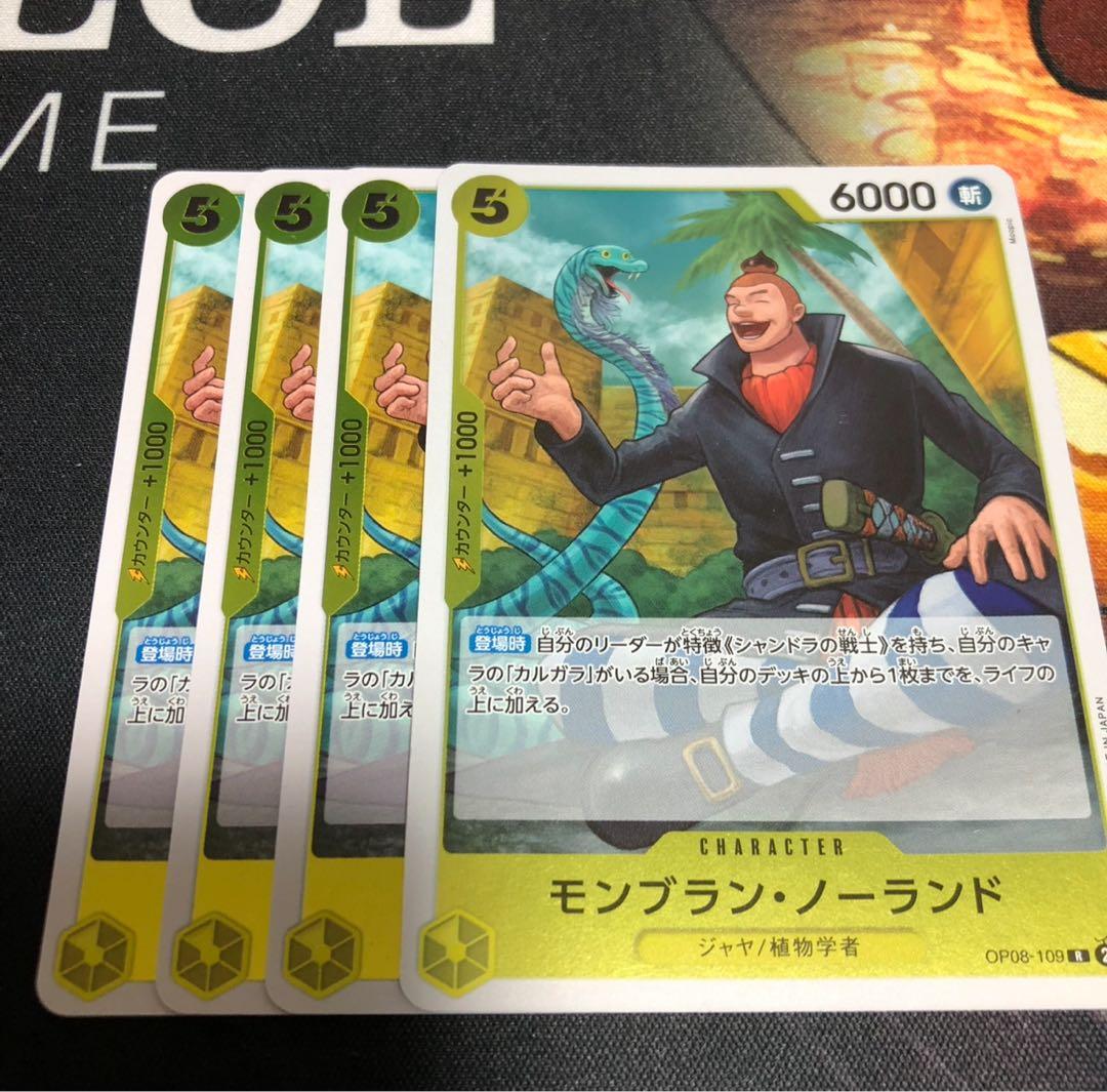 magnet様 リクエスト 5点 まとめ商品 - メルカリ