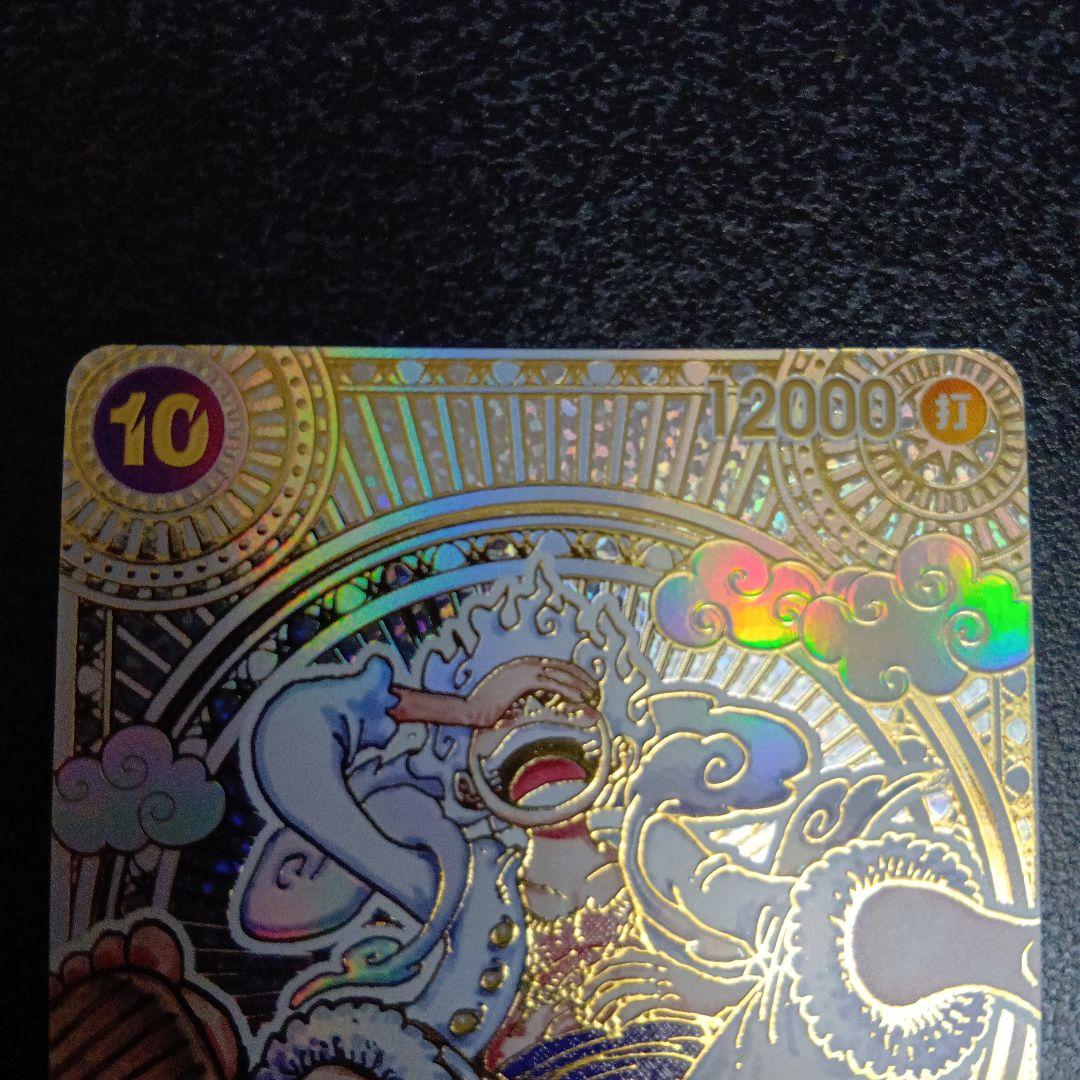 モンキー・D・ルフィ SEC SP OP05-119 金 3周年 ニカ 神速の拳 - メルカリ