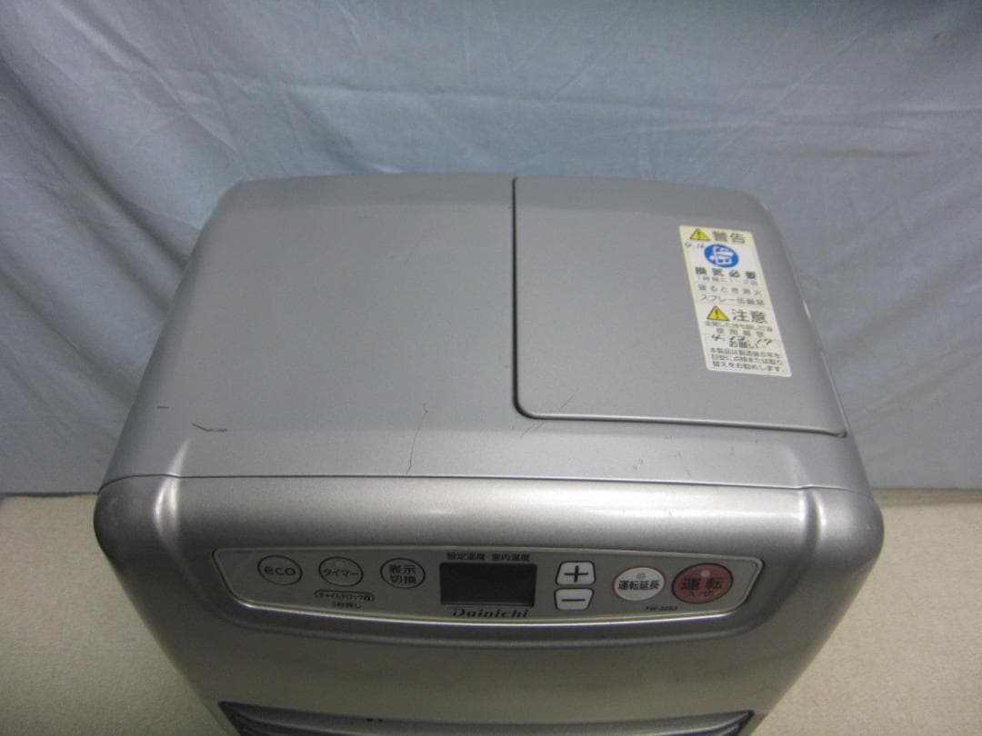 S9729】整備済 石油ファンヒーター ダイニチ FW-32S3 - メルカリ