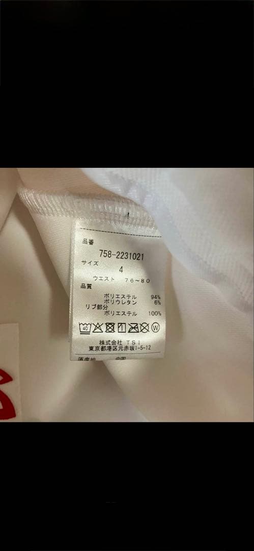 マスターバニー☆アスレチックマスター