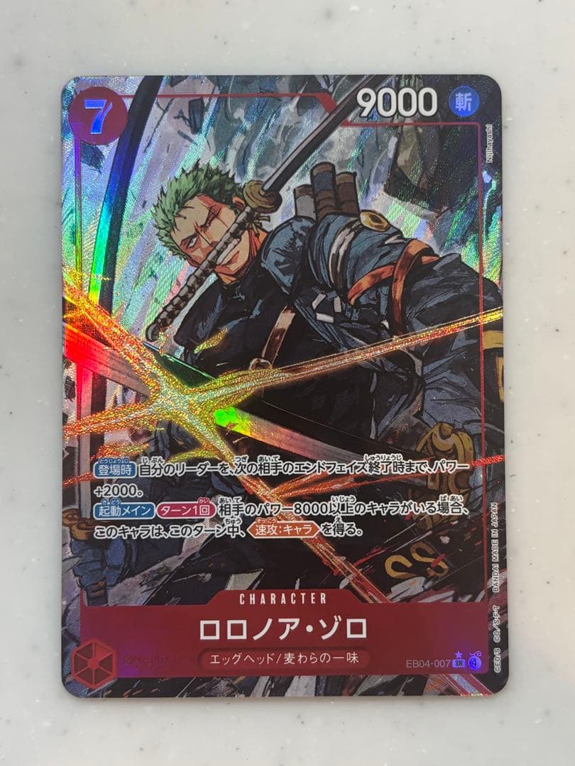 ロロノア・ゾロ キャラクターカード 9000 - メルカリ