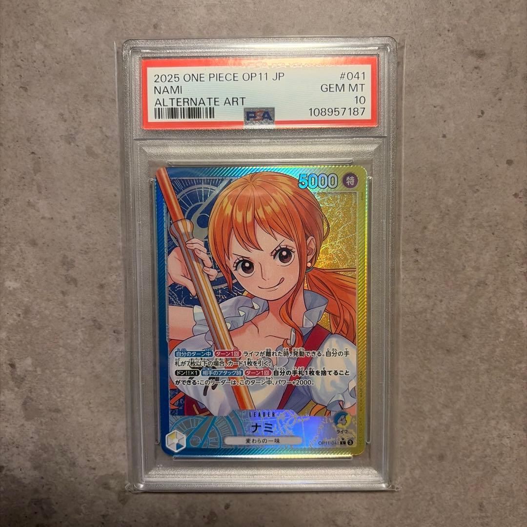 PSA10】ナミ リーダー パラレルOP11-041神速の拳 - メルカリ
