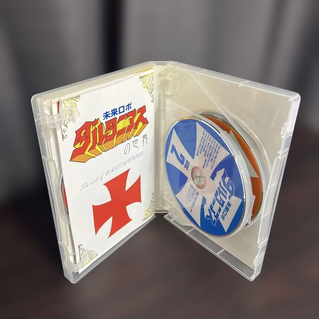 未来ロボ ダルタニアス コンプリートDVD - メルカリ